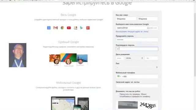 Как оформить канал ЮТУБа бесплатно и быстро смотреть онлайн