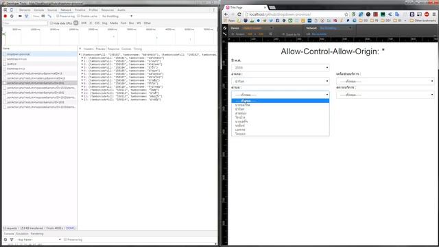 Hacks XMLHttpRequest over CORS - Allow-Control-Allow-Origin: * смотреть онлайн