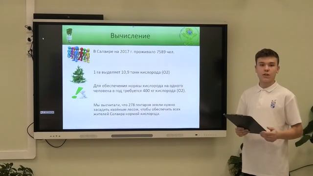 проект "Зелёный свет" смотреть онлайн