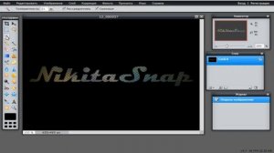 Как сделать картинку с прозрачным фоном(в формате PNG)