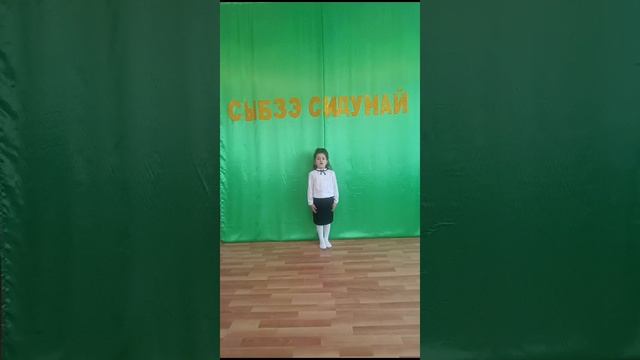 Кушу Альбина 5 л смотреть онлайн