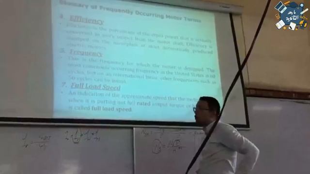 Sec 5: Pump Data and Nameplate смотреть онлайн