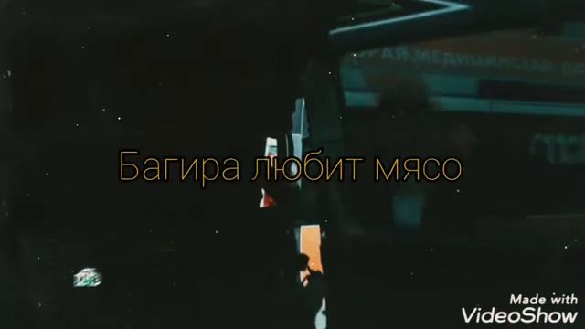Морские дьяволы//Багира смотреть онлайн