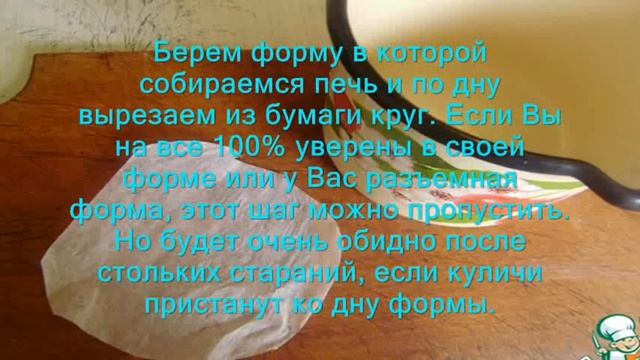 Кулич творожный на соде смотреть онлайн