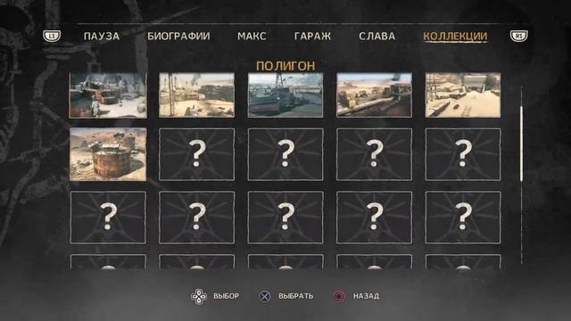 Прохождение Med Max на платину смотреть онлайн