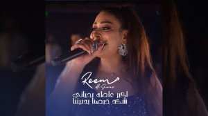 Akbar Ghalta Bahiati - Shkad Khbasna Bdenyetna