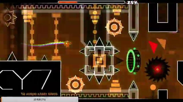 Geometry Dash-стрим,читай пж описание важно! смотреть онлайн