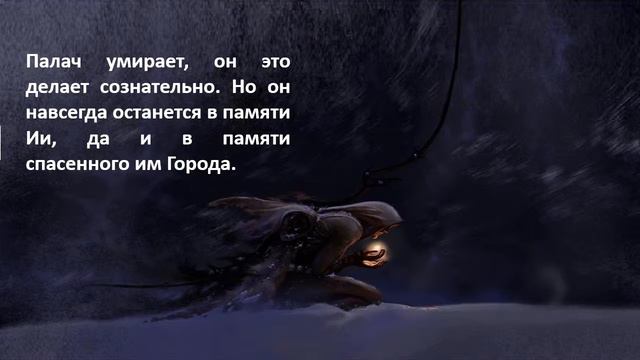 Виртуальная выставка по трилогии Эллы Леус смотреть онлайн