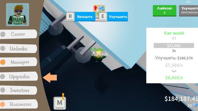 ПРОШЕЛ ИГРУ ЗА 10 МИНУТ ? СИМУЛЯТОР БИЗНЕСМЕНА Roblox Business Simulator 2 смотреть онлайн