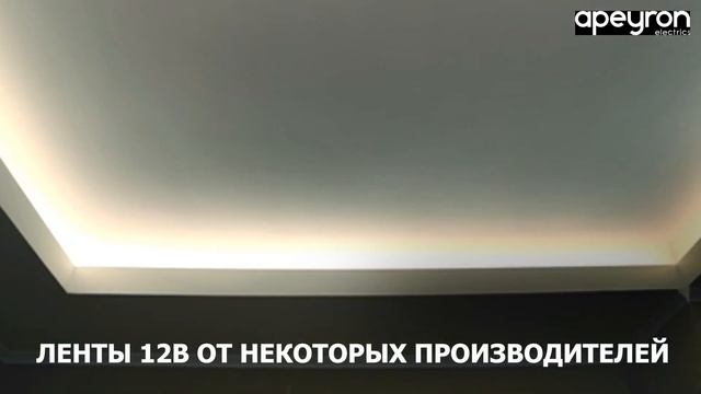 Почему стоит выбрать светодиодную ленту 24В. Рекомендации профессионалов смотреть онлайн