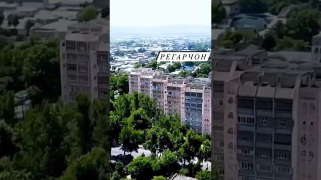 Регар для нас Дубай ?#регар #турсунзода #таджикистан смотреть онлайн