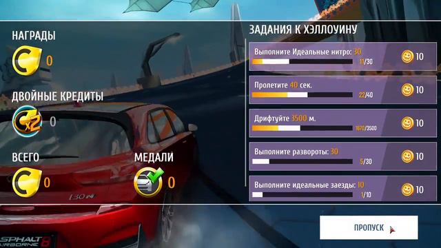 Asphalt 8👻 Test № 18 💄Test № 28 ИИ кривые 👐руки смотреть онлайн