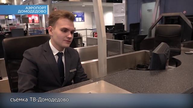 Приглашаем в колледж Московия городского округа Домодедово смотреть онлайн