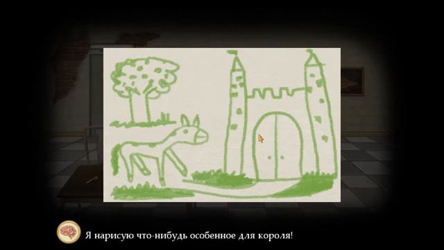 Fran Bow №3 смотреть онлайн