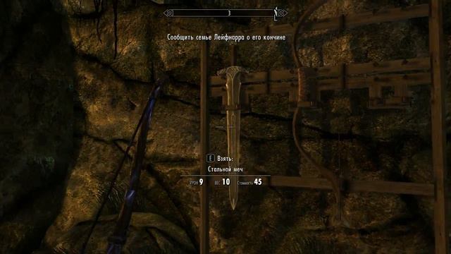 Доблестные похождения по Skyrim | Серебряная рука. Серия 10. смотреть онлайн