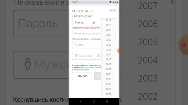Создала аккаунт в роблокс для всех?️??️ смотреть онлайн