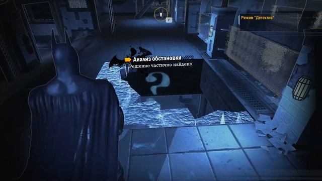 ВСЕ ТАЙНЫ ЗАГАДОЧНИКА / ПРОХОЖДЕНИЕ BATMAN ARKHAM ASYLUM смотреть онлайн