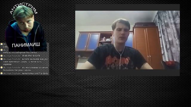 АНТИСТРИМ. ЖИЗНЬ И СМЕРТЬ МИХАИЛА ЮРЬЕВИЧА ГОРШКОВА (ГОРШОК)