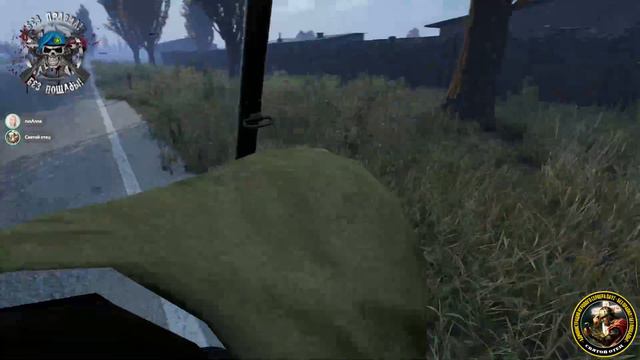 Dayz - Бодрое утро! Часть 2 (запись стрима) смотреть онлайн