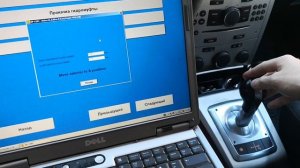 Адаптация точки схваиывания Opel Astra H 2008 OP Com