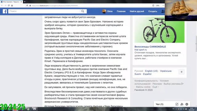 Про Инну Сергеевну "Норникель" и Эрин Брокович(абордажные новости) смотреть онлайн