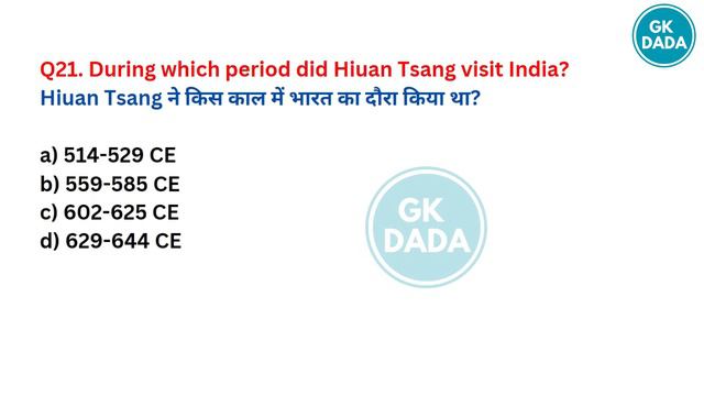 Gk In Hindi | Gk In English | Gk Quiz | General Knowledge |  GK For Exam | Gk MCQ | History MCQ