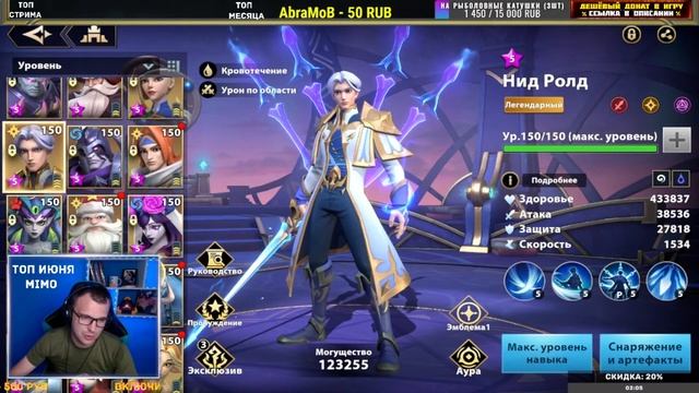 СОБИРАЕМ ГЕРОЯ БРУНГИЛЬДА Infinite Magicraid - инфинити меджик рейд смотреть онлайн