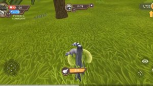 Как я играю в (симулятор) волка 😃