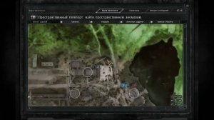 Сталкер Зов Припяти SGM 2.2 Где найти артефакт Глаз дракона