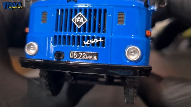 IFA W50 L/K 3 SK 5 (Start Scale Models)