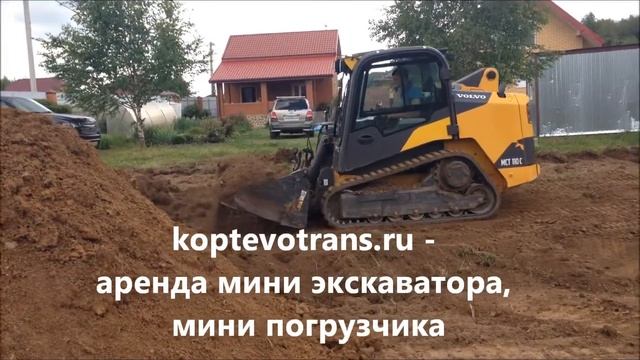 Рытье котлована под дом смотреть онлайн