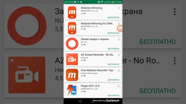Приложение для монтажа смотреть онлайн