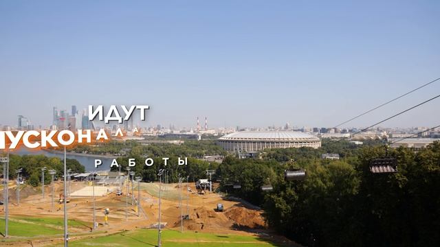 «Воробьевы горы» – уникальный всесезонный спортивный комплекс смотреть онлайн