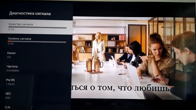 рассыпается изображение смотреть онлайн