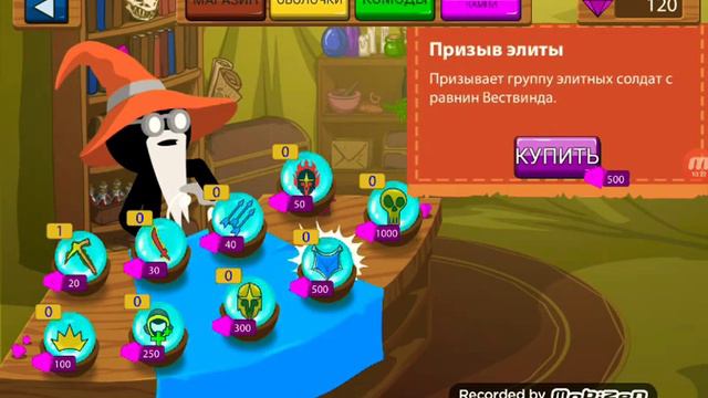 Я играл Stickman и остановился на Ледяном холме смотреть онлайн