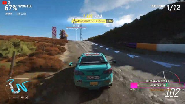 FORZA HORIZON 4 [ФОРЗА] СТРИМ | ОТДЫХАЕМ ОТ ПРОБИТИЙ! смотреть онлайн