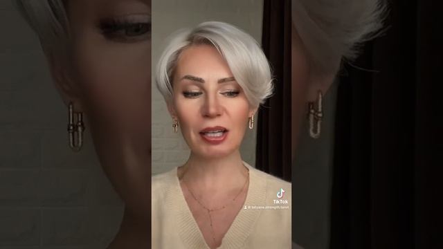 ‼️Чего вам ожидать в ближайшие три дня⁉️ смотреть онлайн