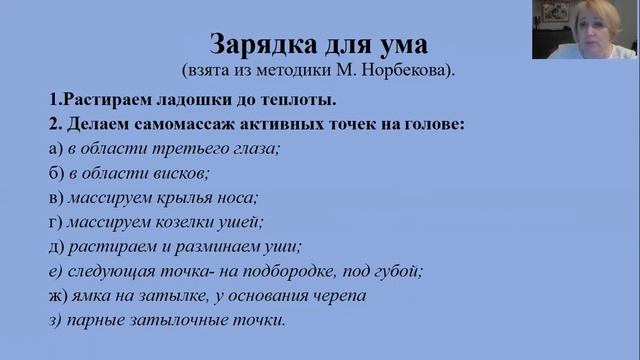 Психологическая подготовка к экзаменам. Занятие "О чем точно не стоит волноваться". смотреть онлайн