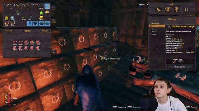 Победа над древним. Глава 2, чёрный лес часть 2. смотреть онлайн