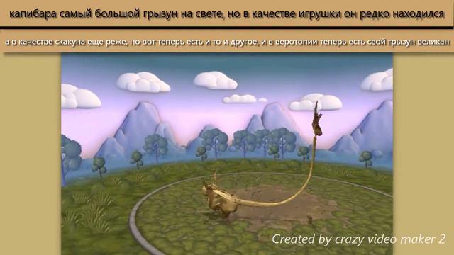 spore веротопия в живую 307 смотреть онлайн