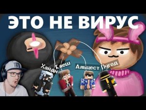 Майнкрафт ► Как мы получили ДАР в MineCraft - МайнШилд 3 ( Obsidian Time ) | Реакция