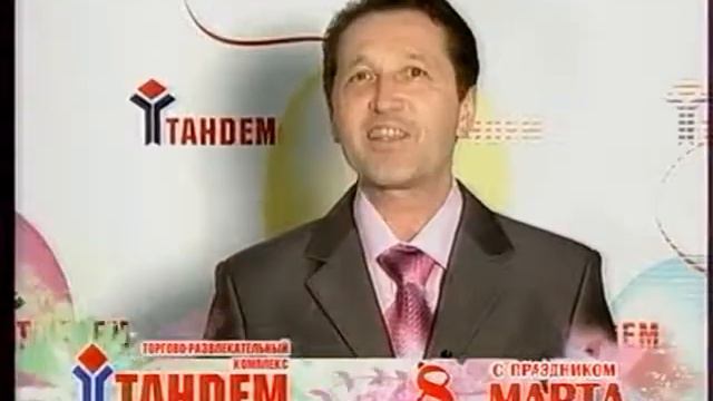 8 МАРТА АНАСТАСИЯ -РАШАТ смотреть онлайн