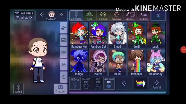 /БАГИ В GACHA CLUB /??Позы не те как на картинке ??? смотреть онлайн