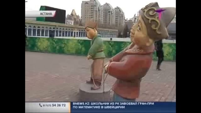 Астана украшена фигурами из папье-маше смотреть онлайн