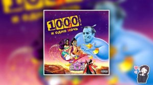 Школа №134 - ВЫЗВАЛ ШЛЮХУ