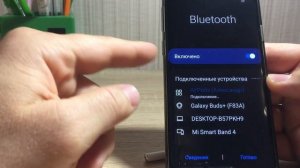 как найти второй наушник airpods через android