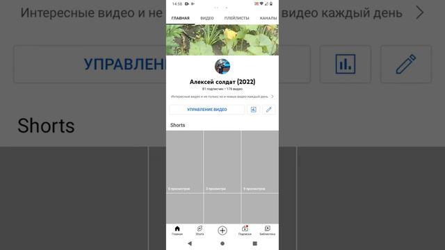 как загрузить видео и удалить видео если видео было странным