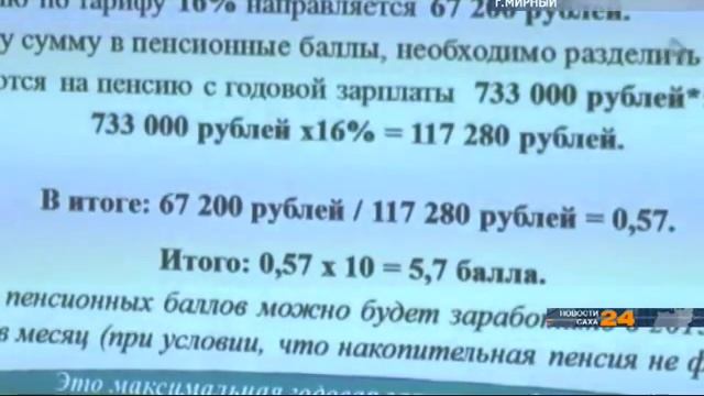 Делай То, Что Созидает