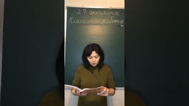 27.10 Падежные окончания имён существительных 1 склонения смотреть онлайн
