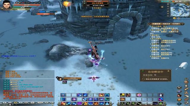 Perfect World 2 (1.5.2) OBT New 6 class (Part 18) смотреть онлайн